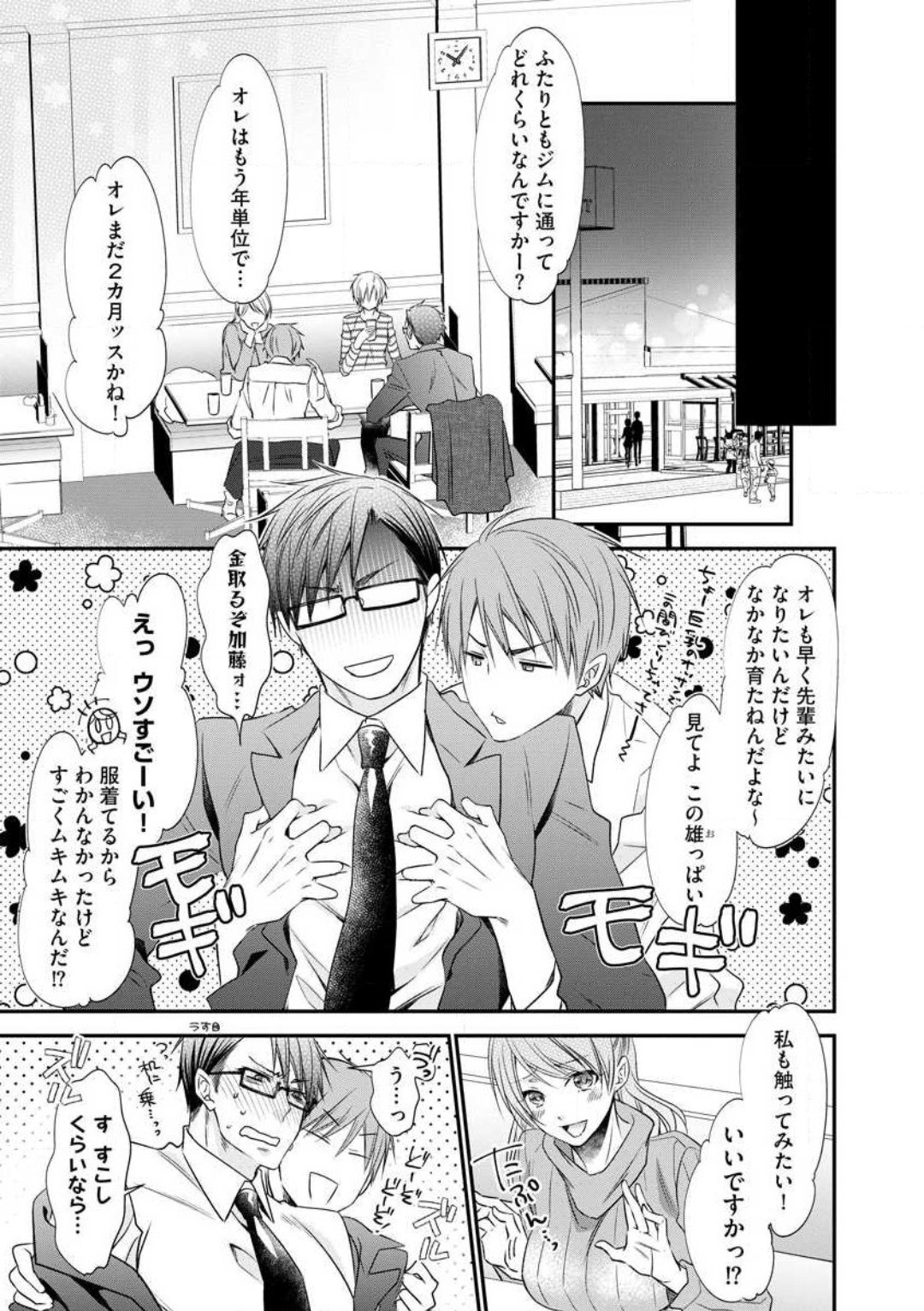 Page 113