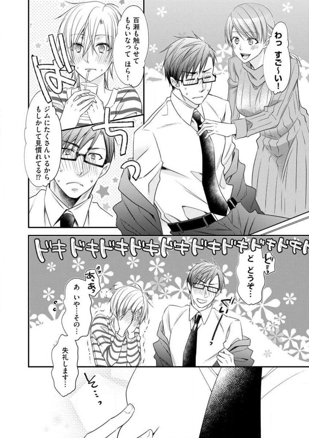 Page 114