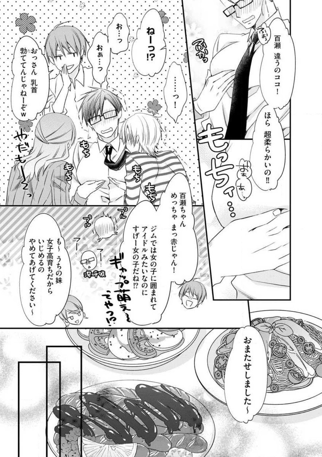 Page 115