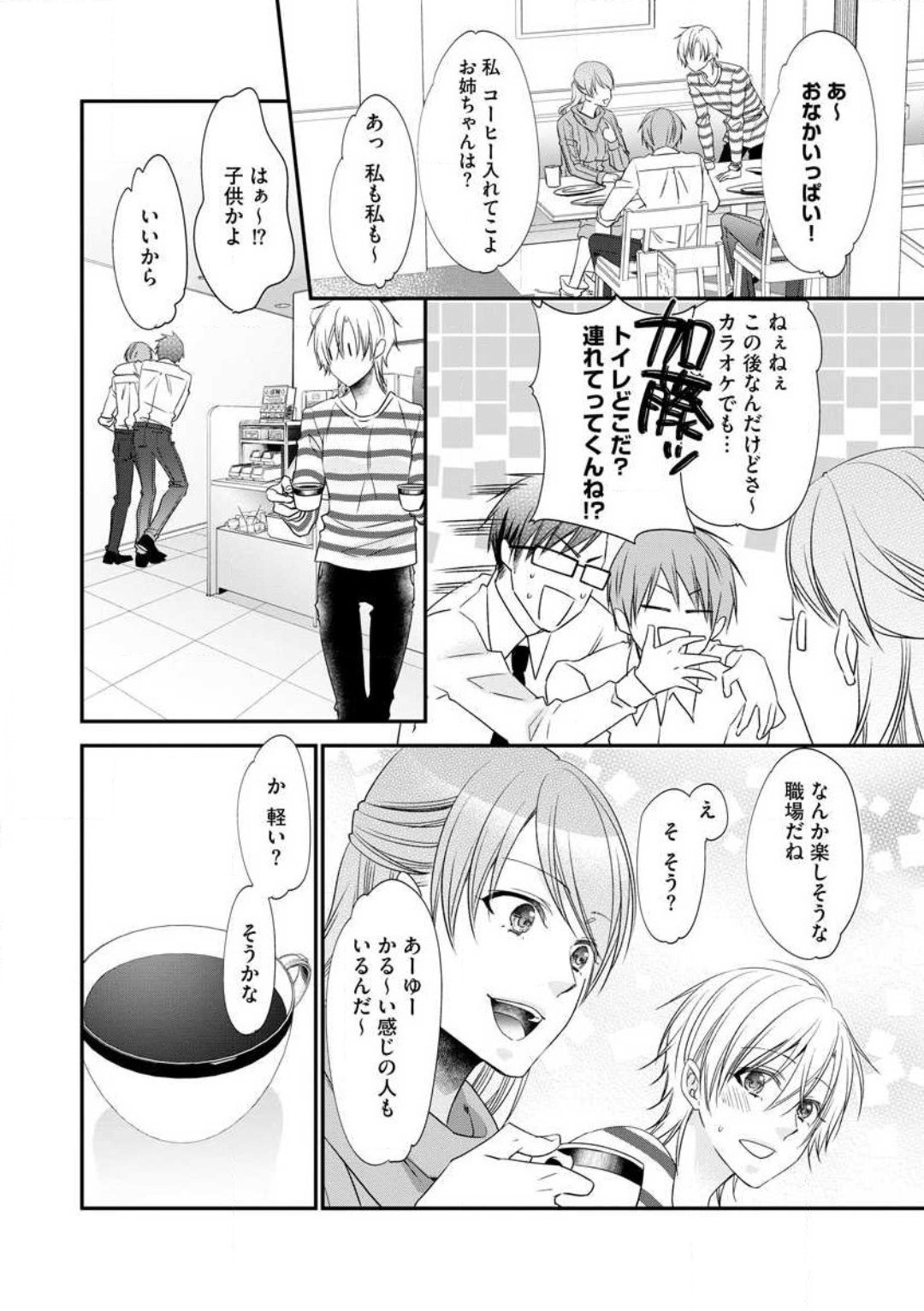 Page 116