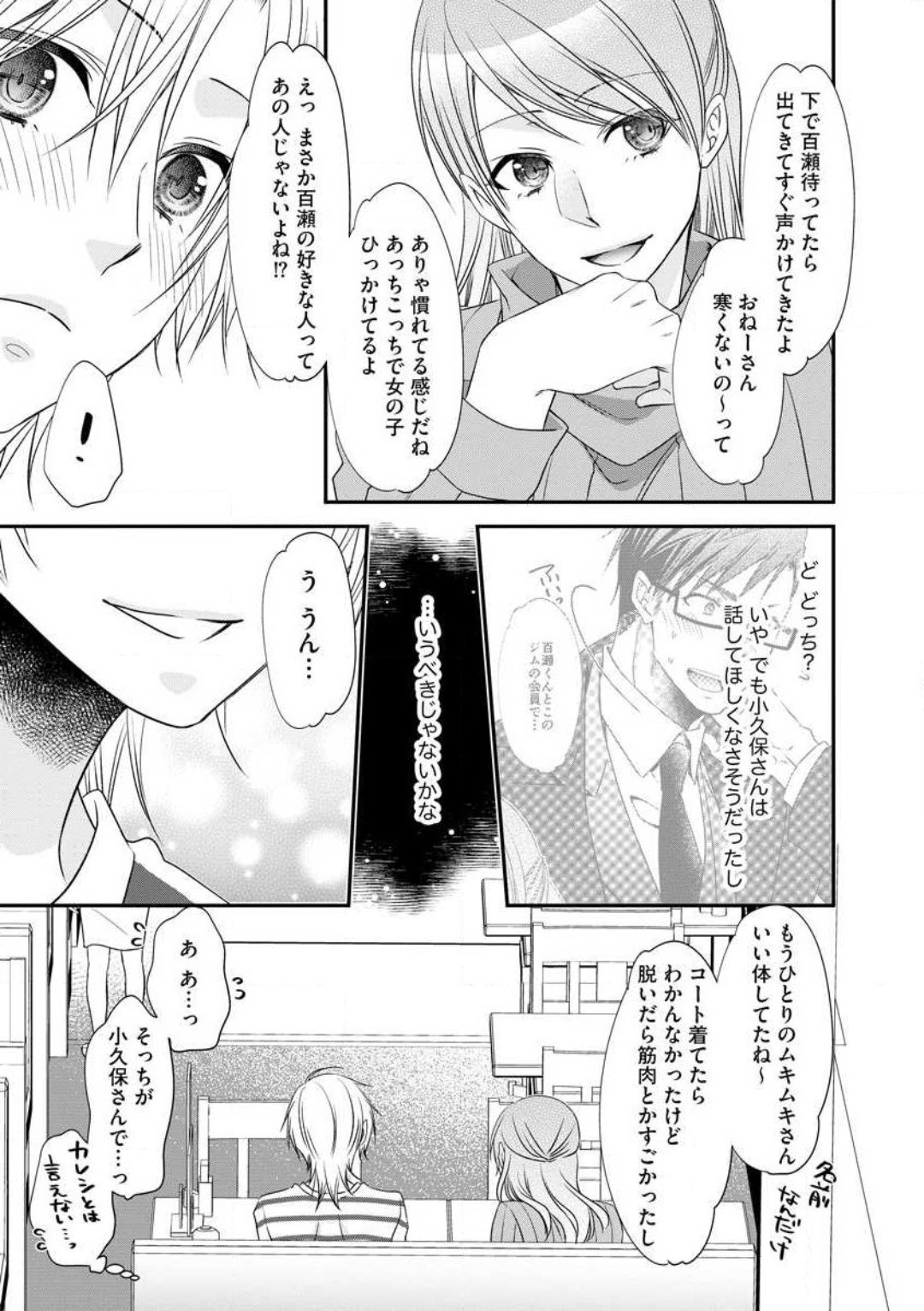 Page 117