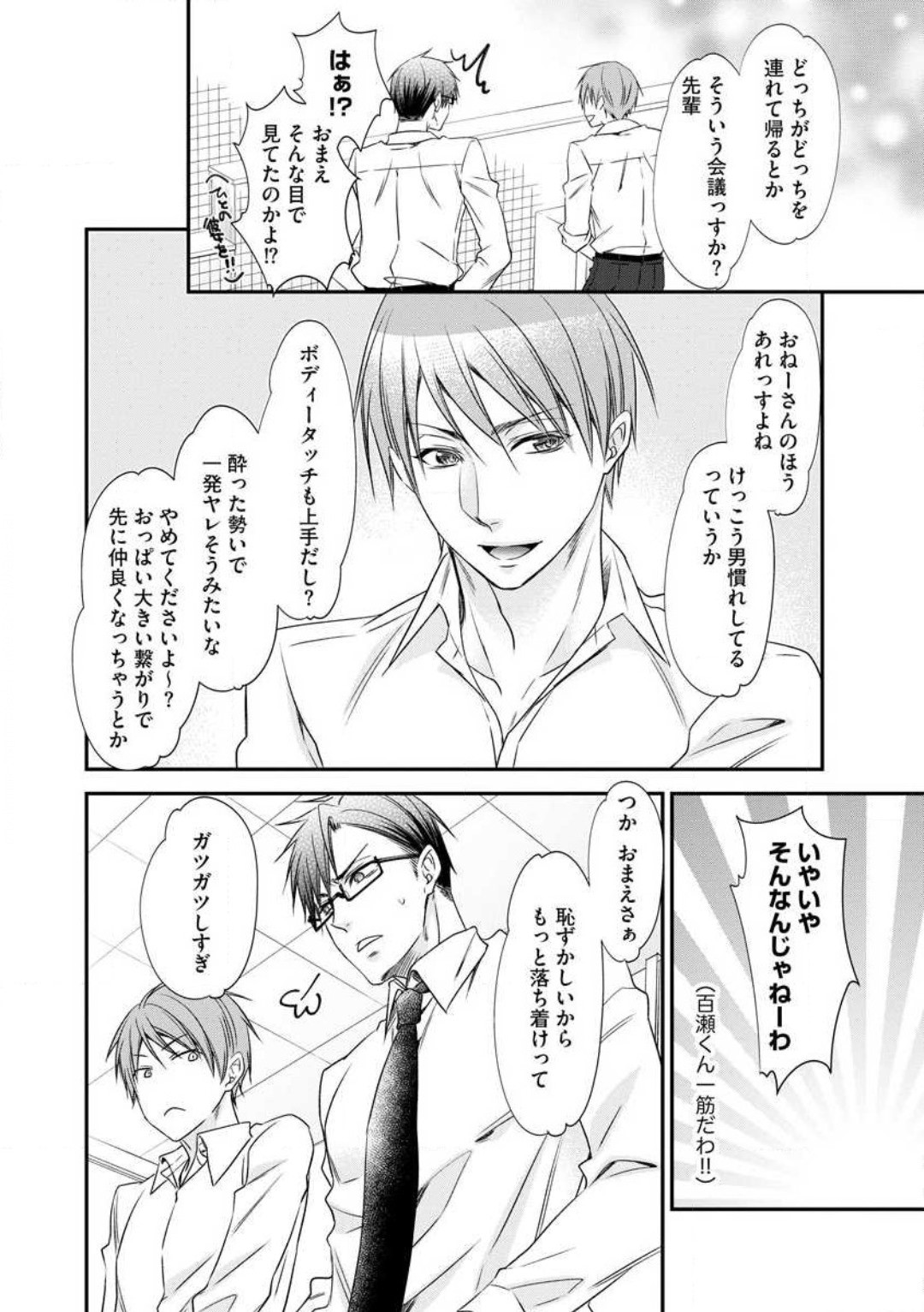 Page 120