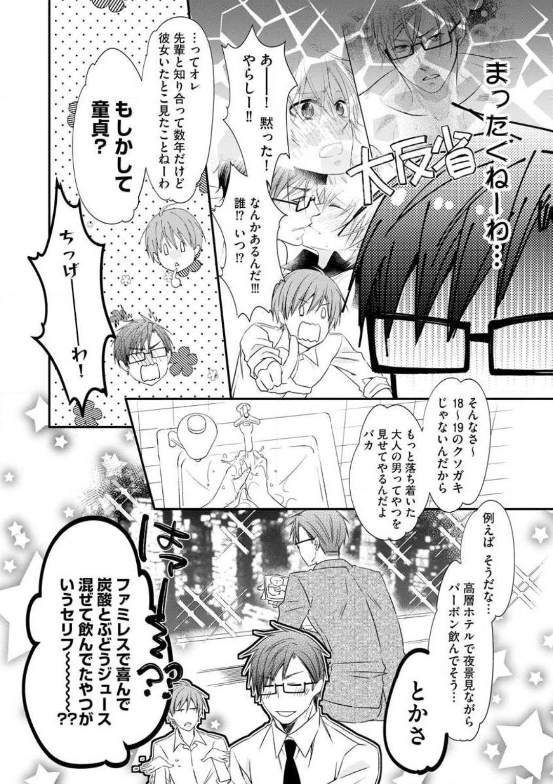 Page 122