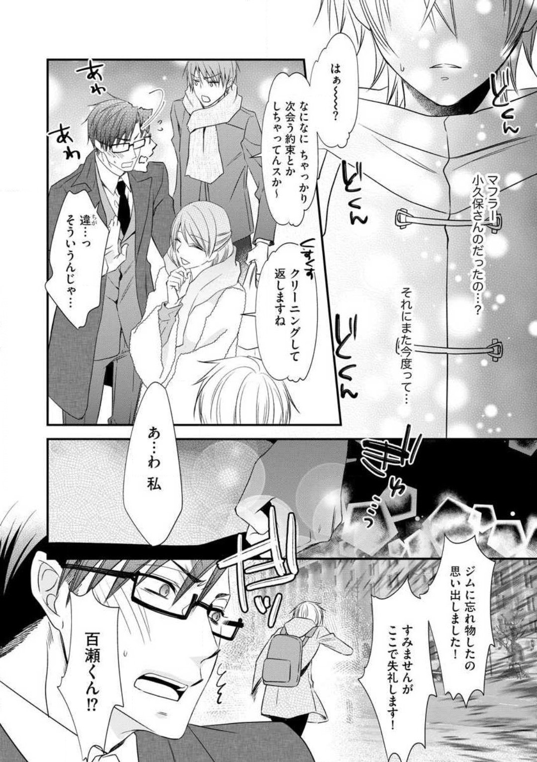 Page 126