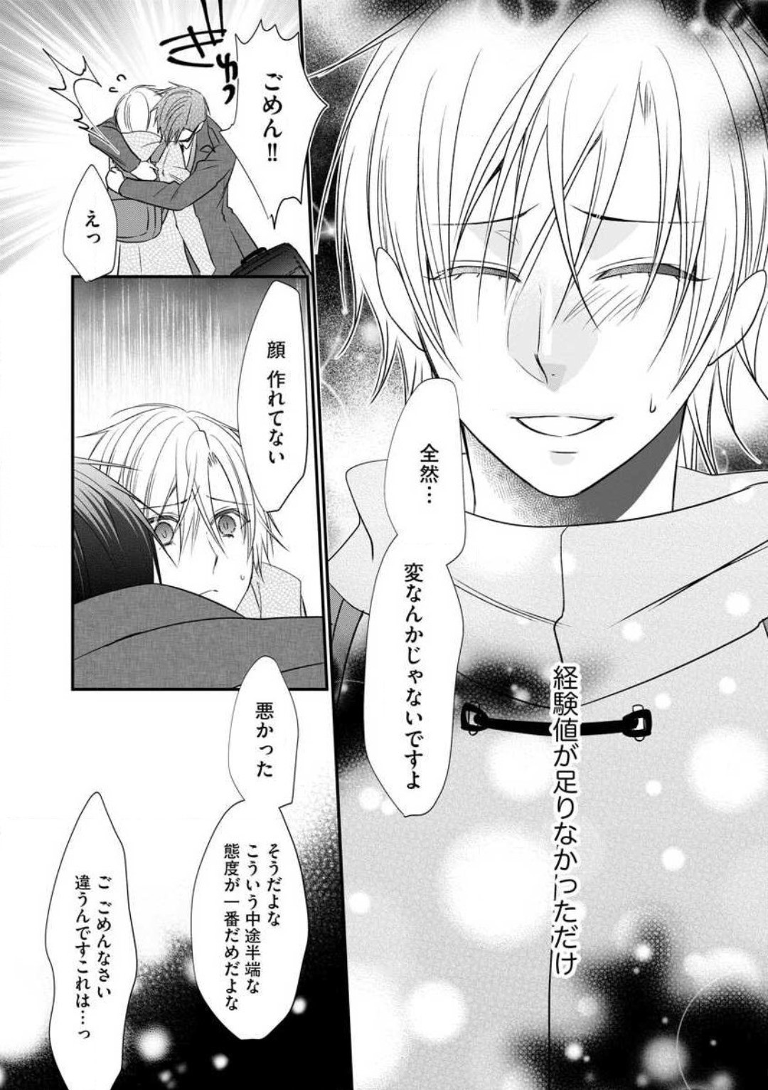 Page 128