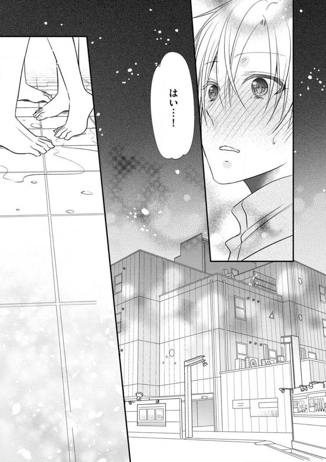 Page 131
