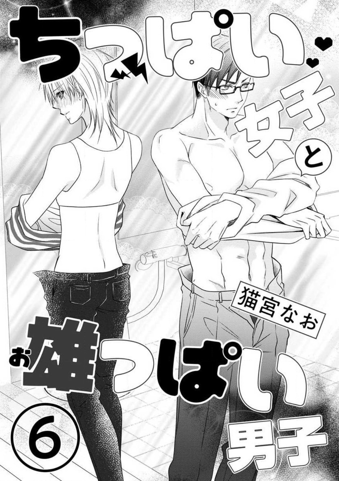 Page 134