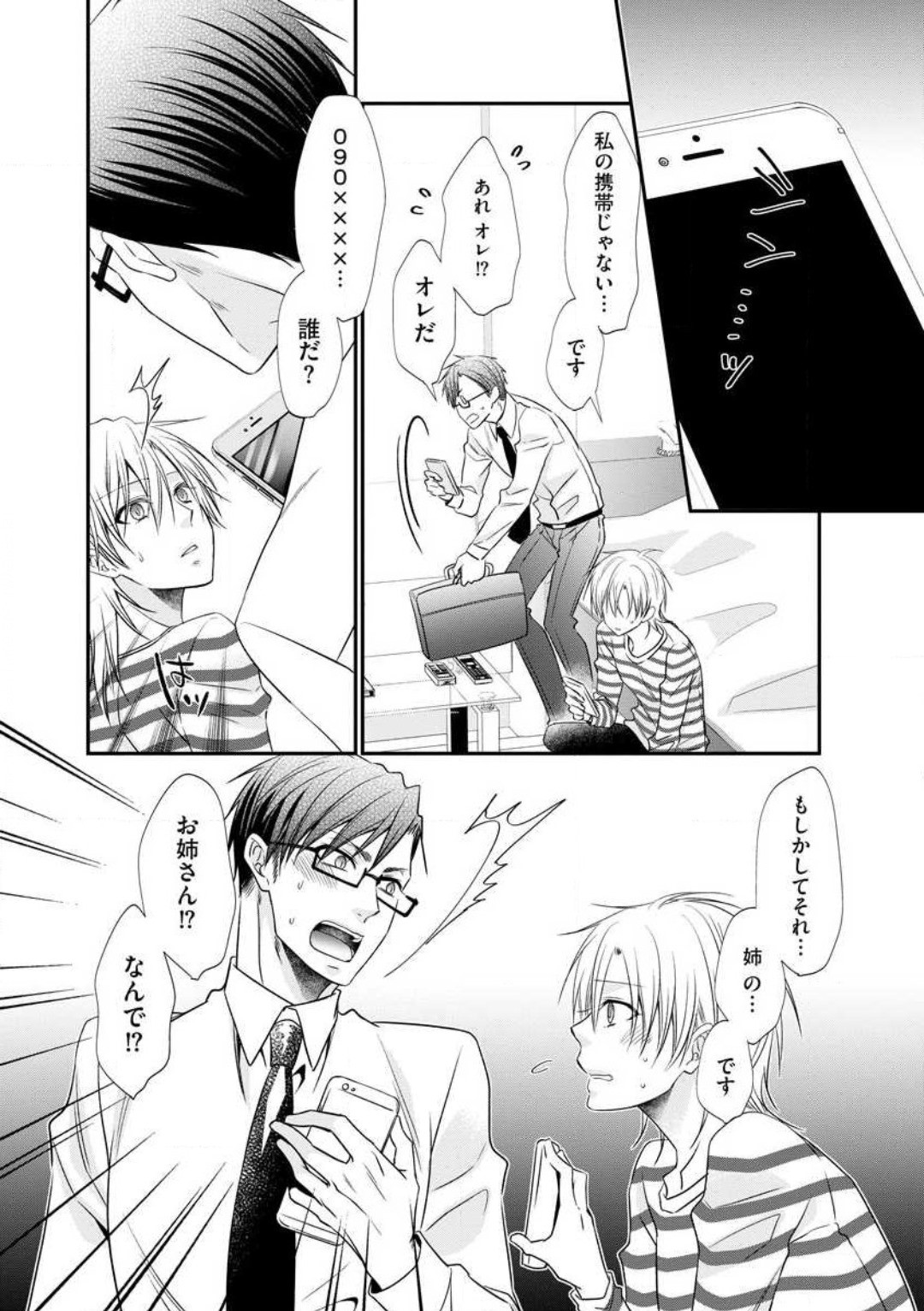 Page 137