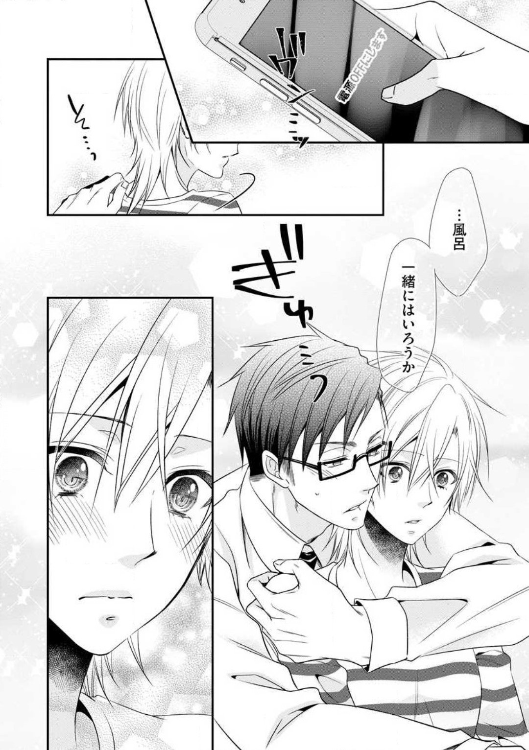 Page 139