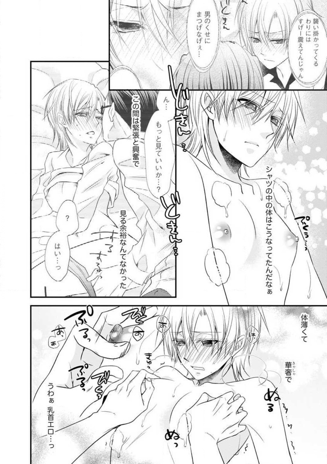Page 141