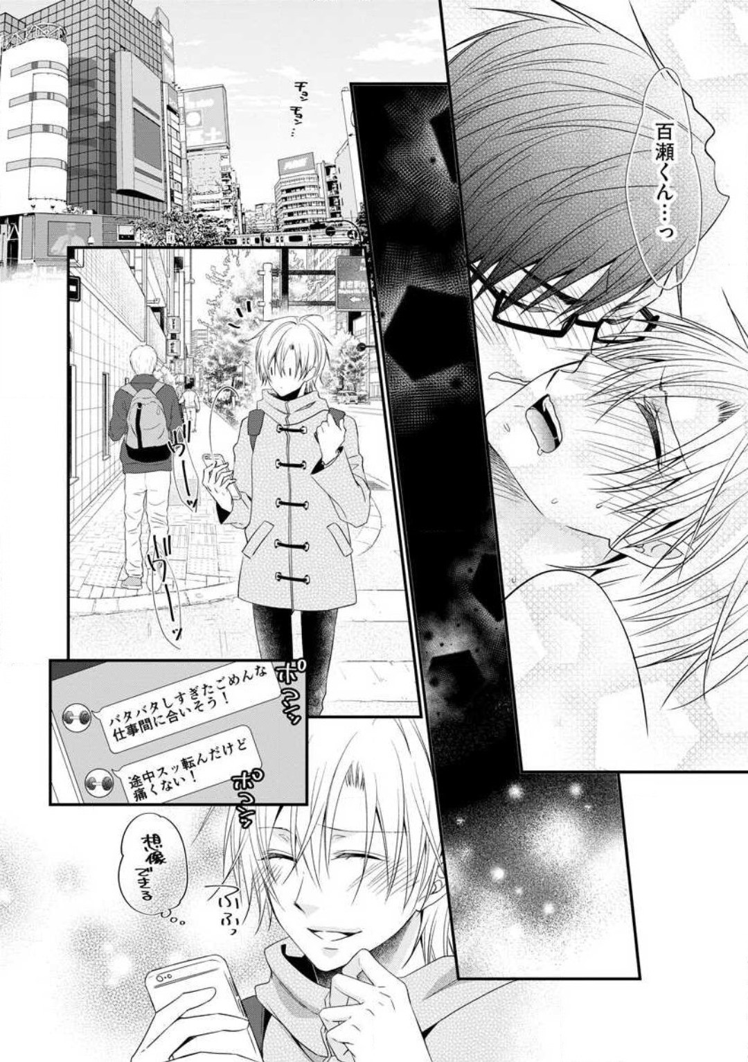 Page 151