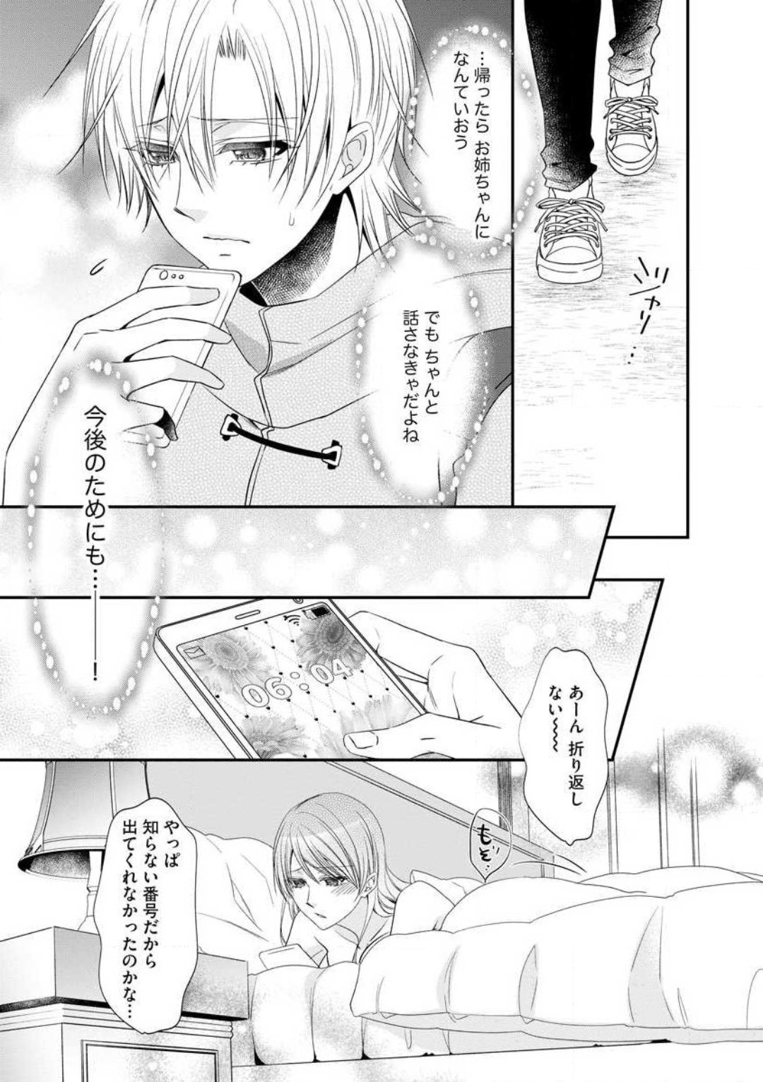 Page 152