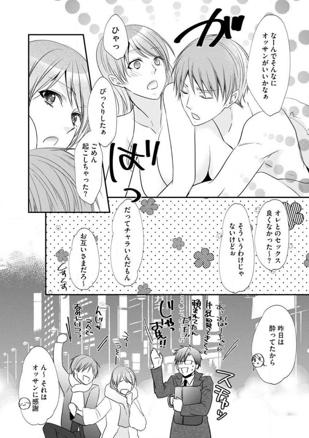 Page 153