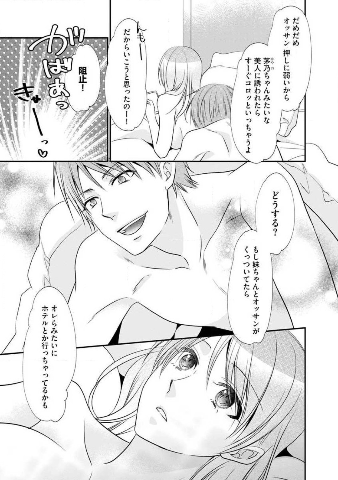 Page 154