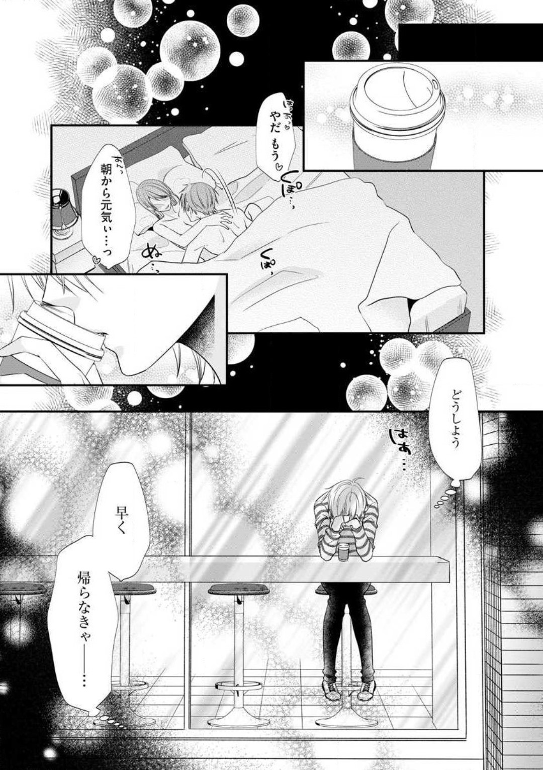 Page 157