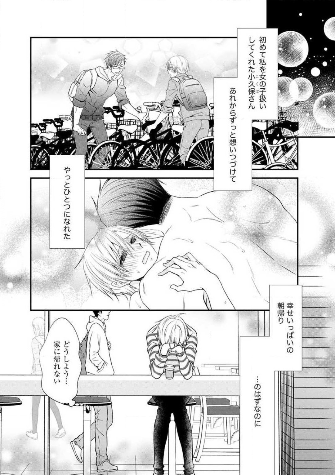 Page 160
