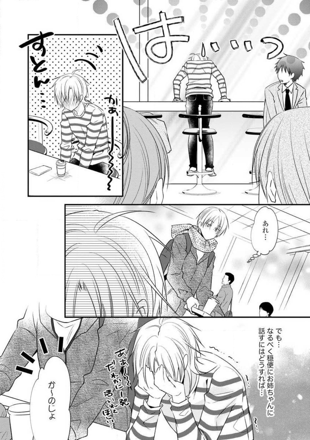 Page 164