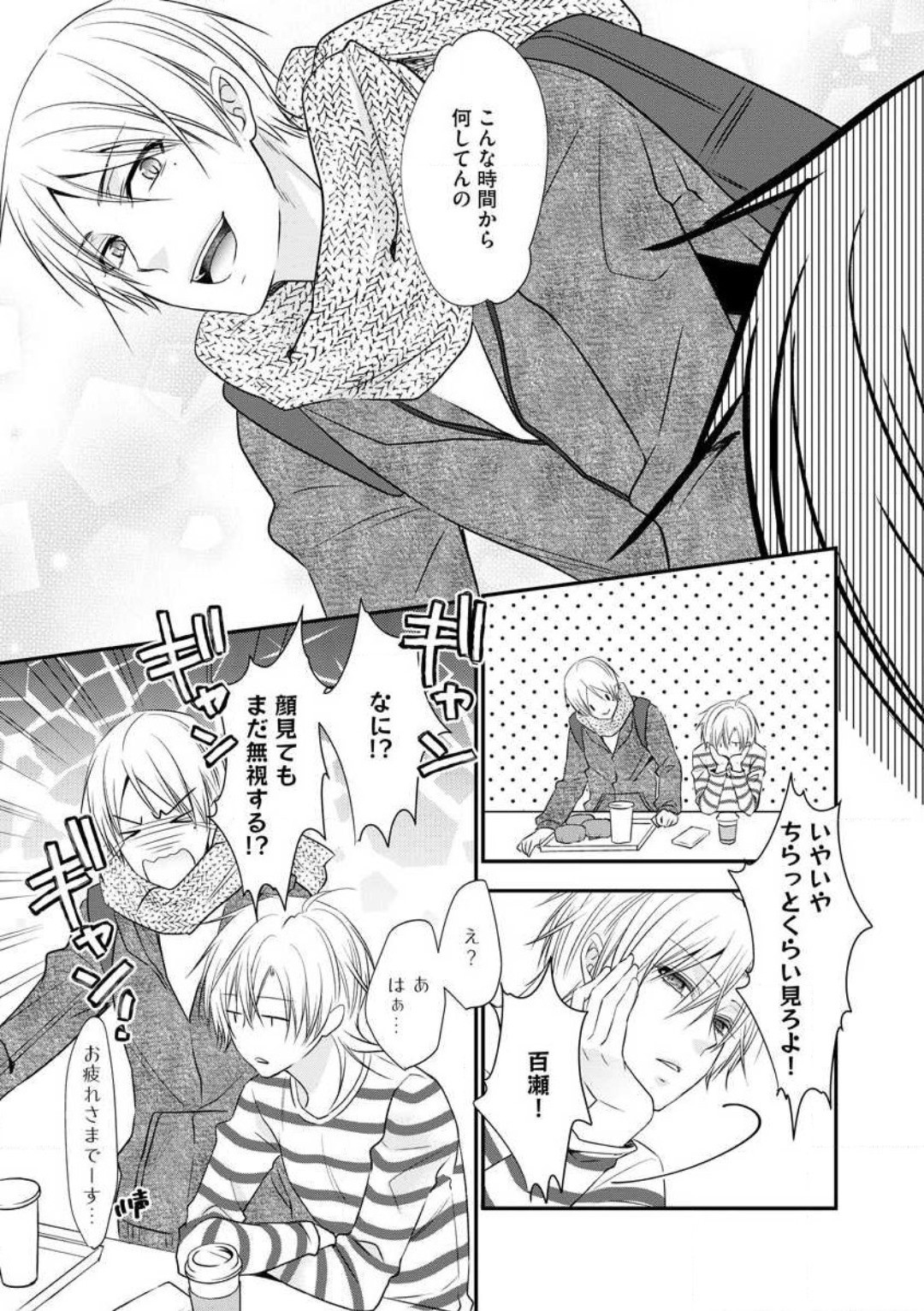 Page 165