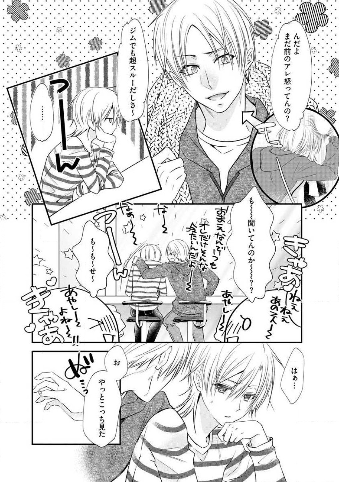 Page 166