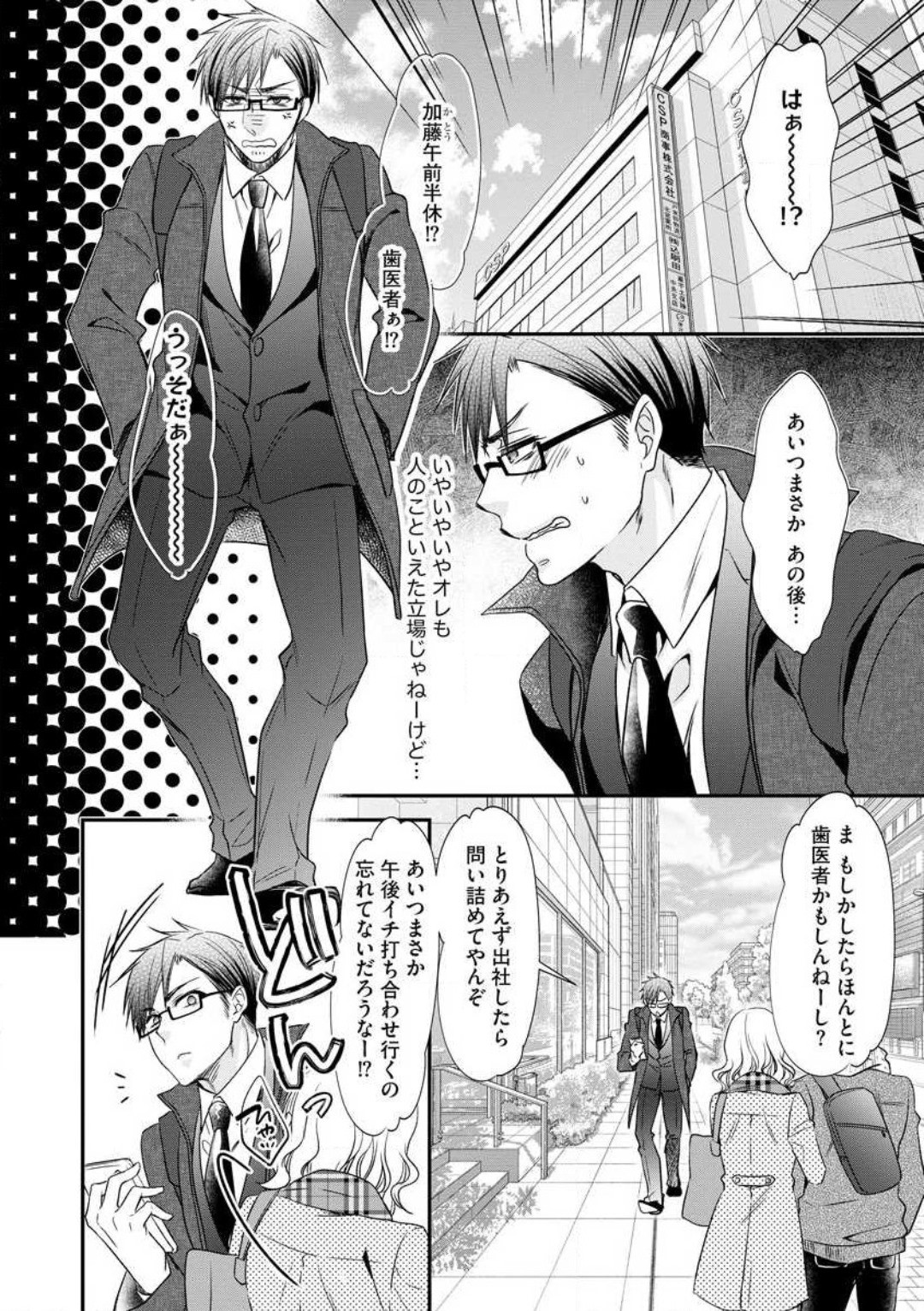 Page 168