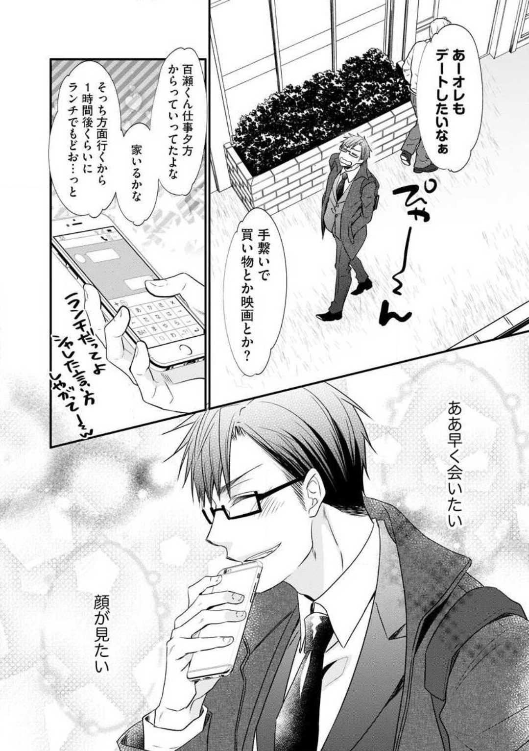 Page 170