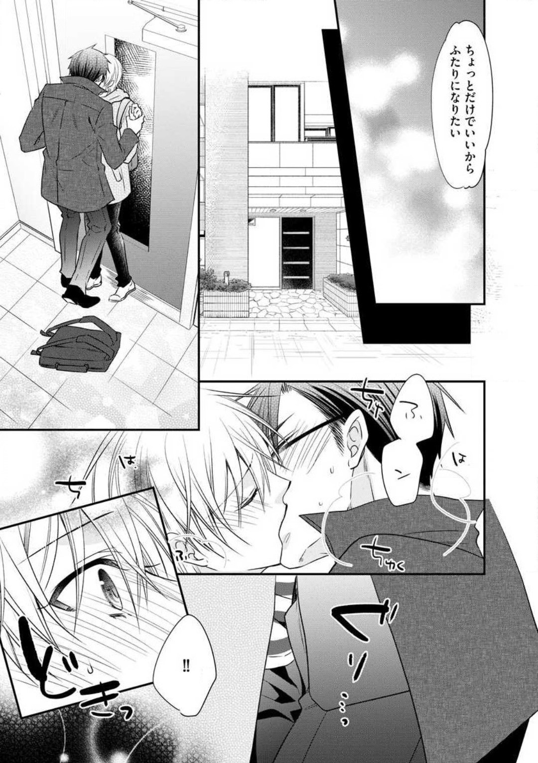 Page 175