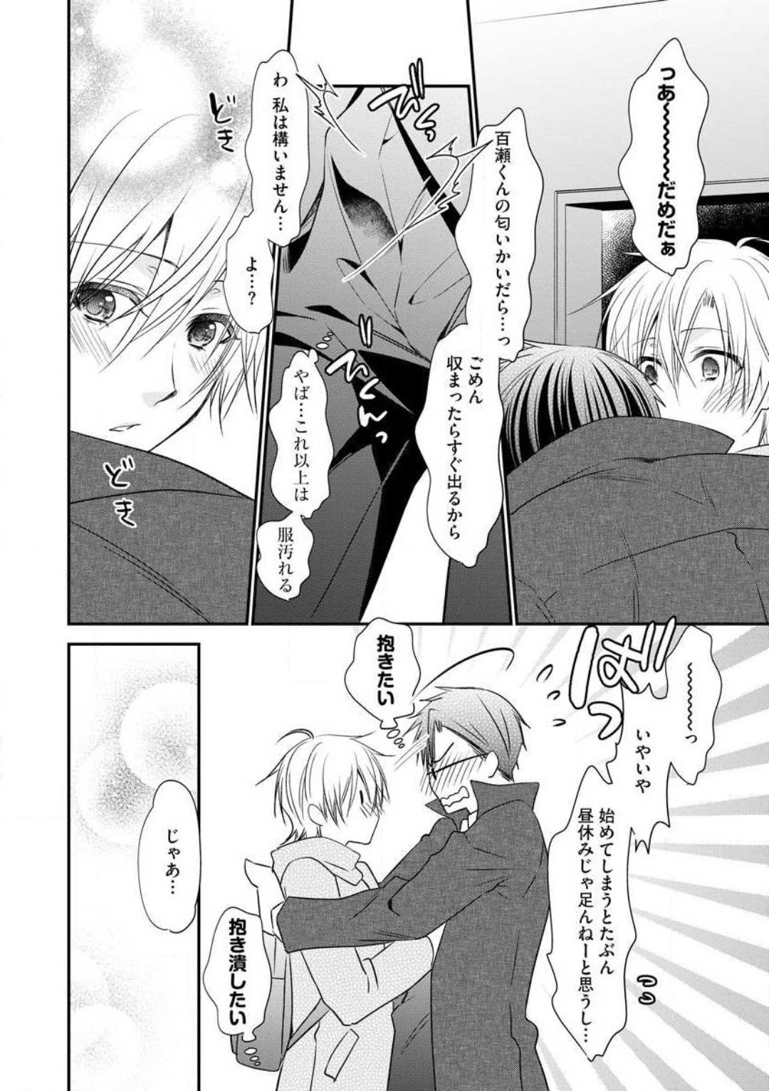 Page 176