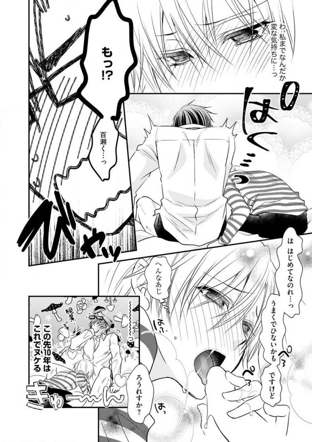 Page 178