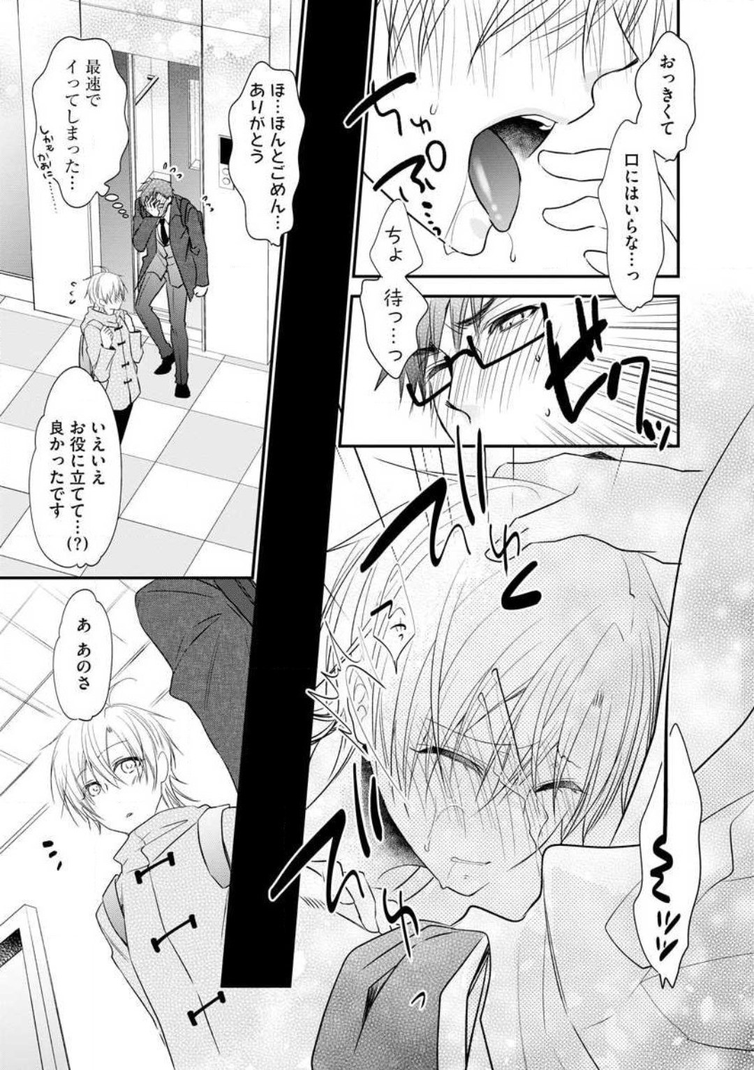 Page 179