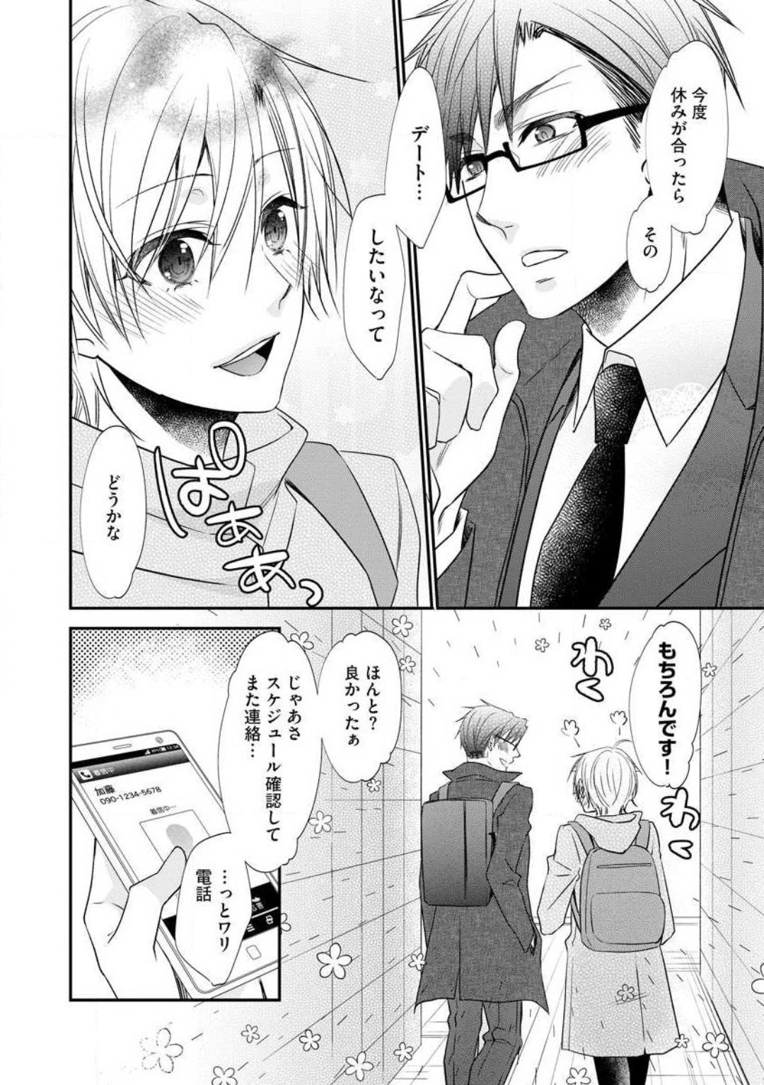 Page 180