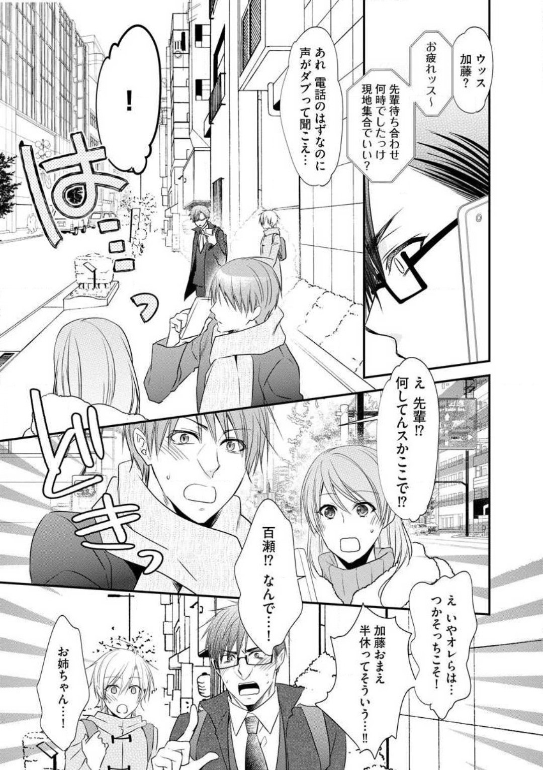 Page 181