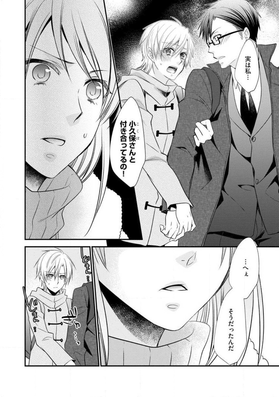Page 185