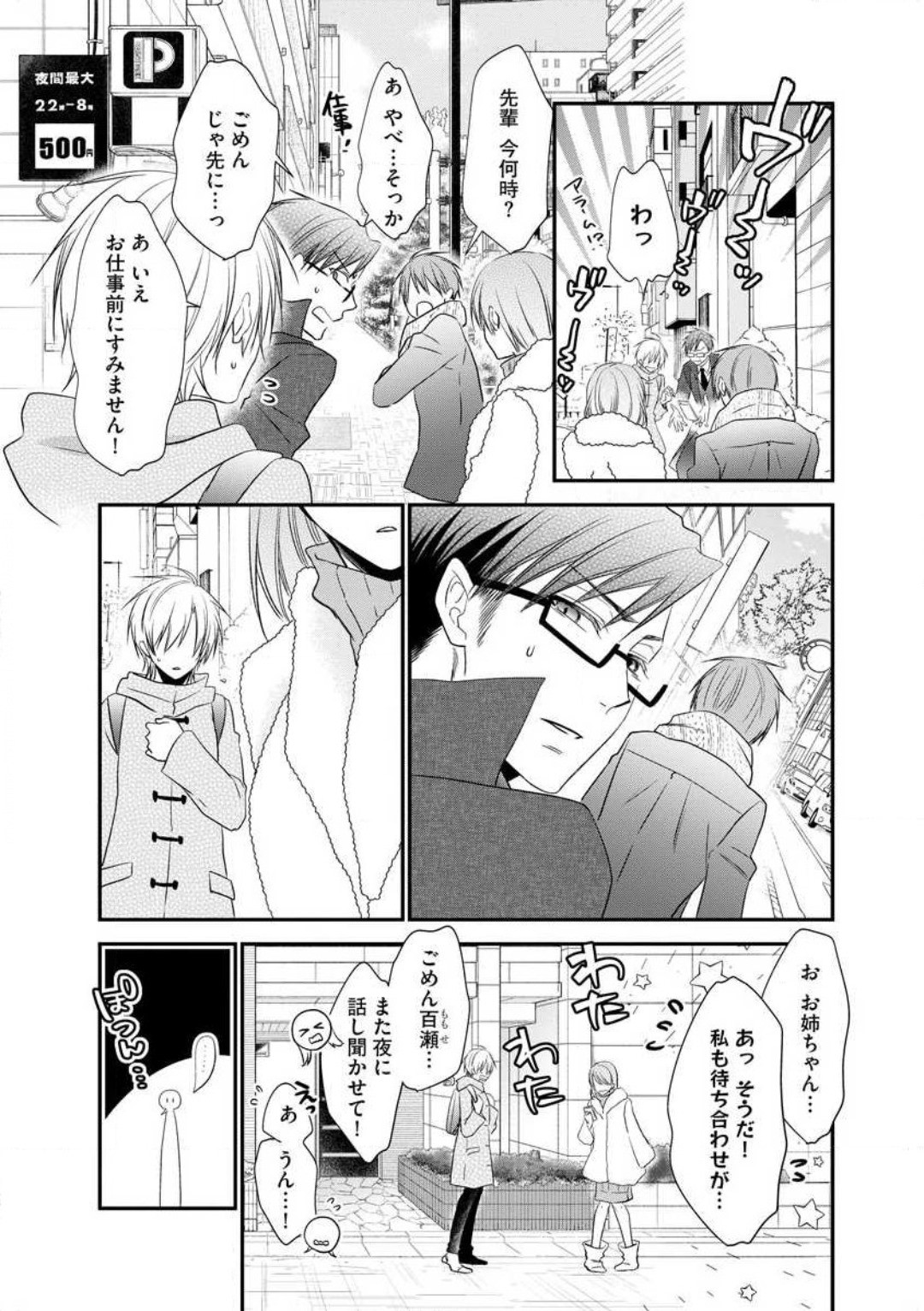 Page 186