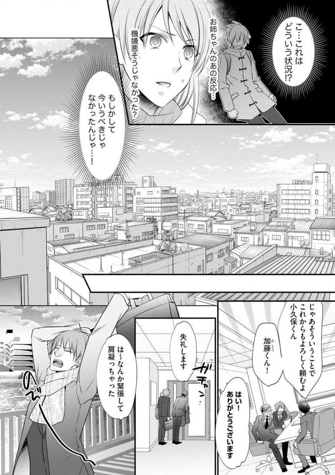 Page 187