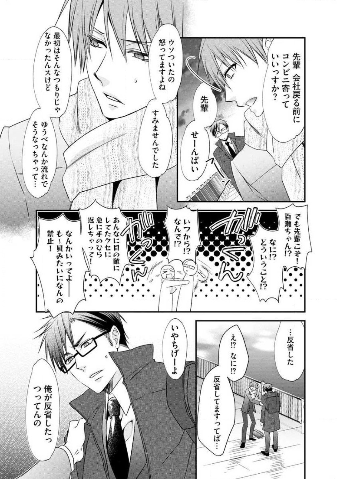 Page 188