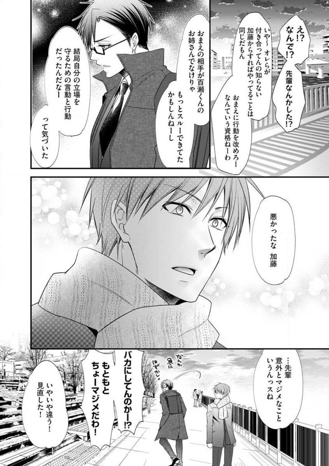 Page 189