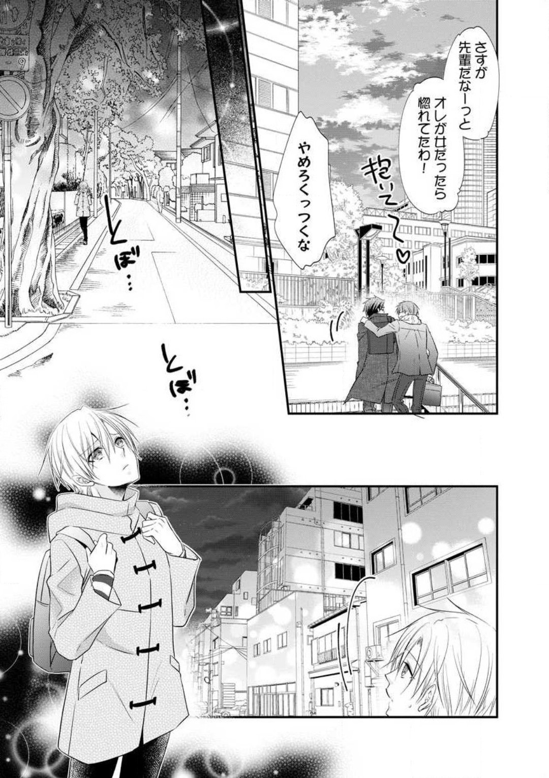 Page 190