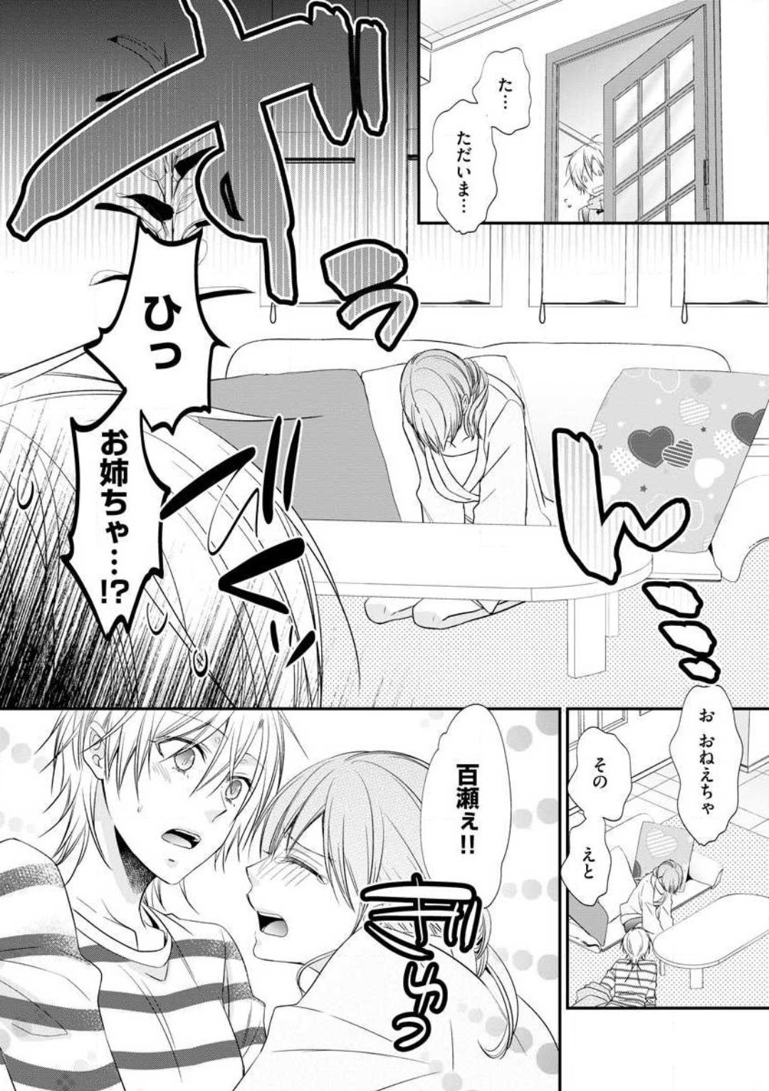 Page 191