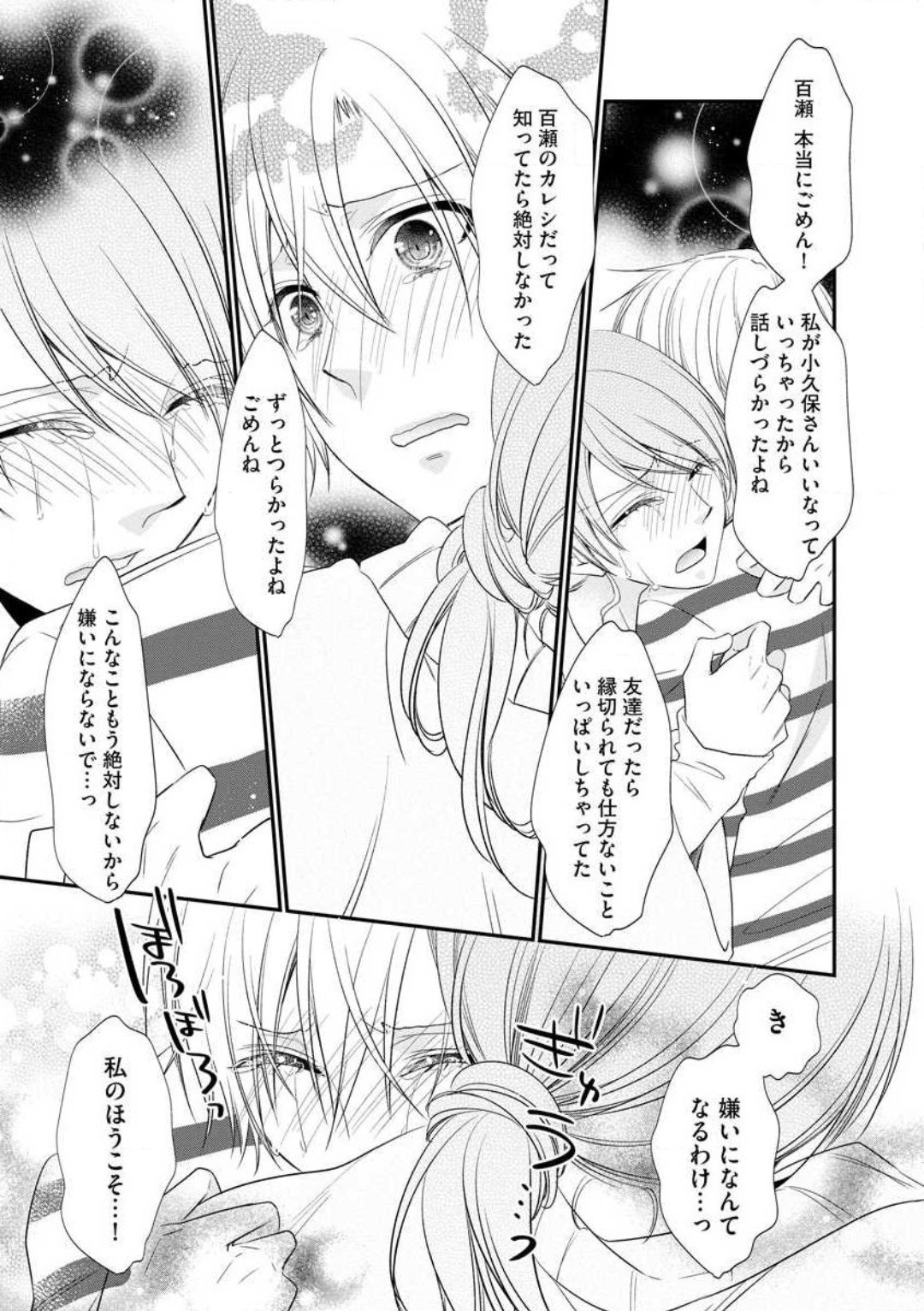 Page 192