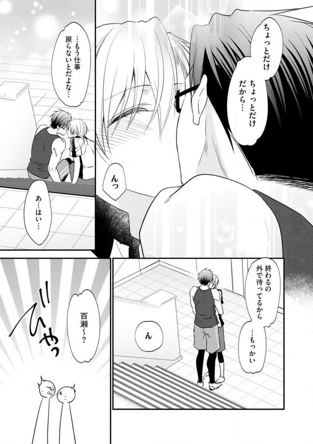 Page 198