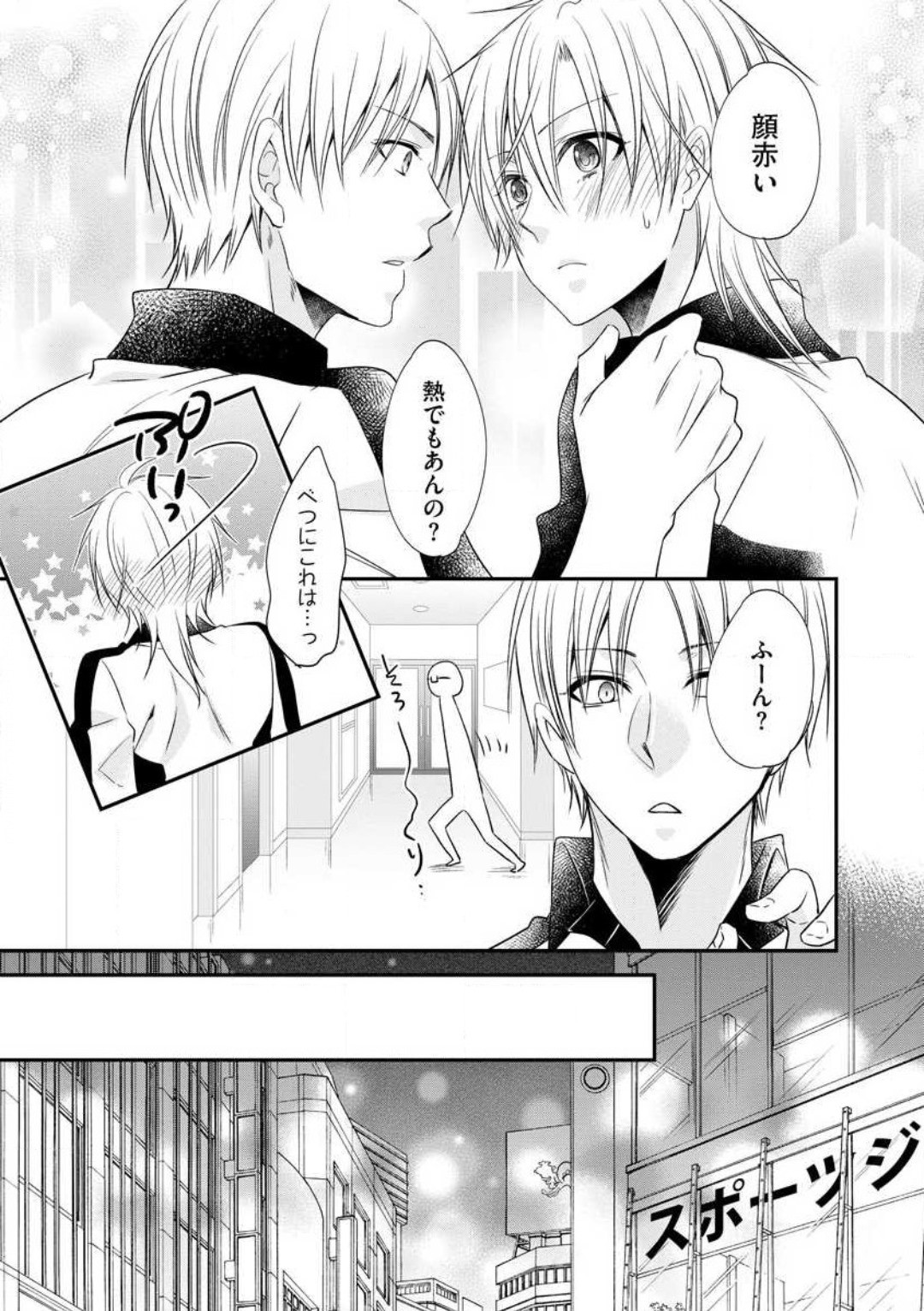 Page 200