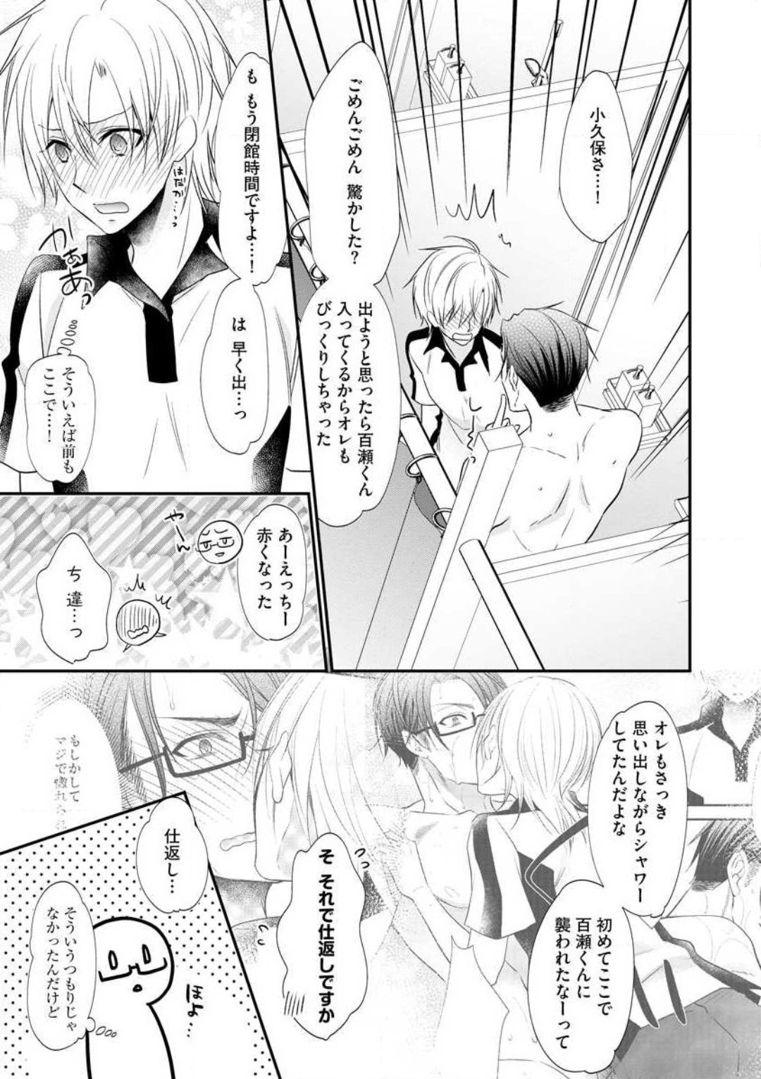 Page 202