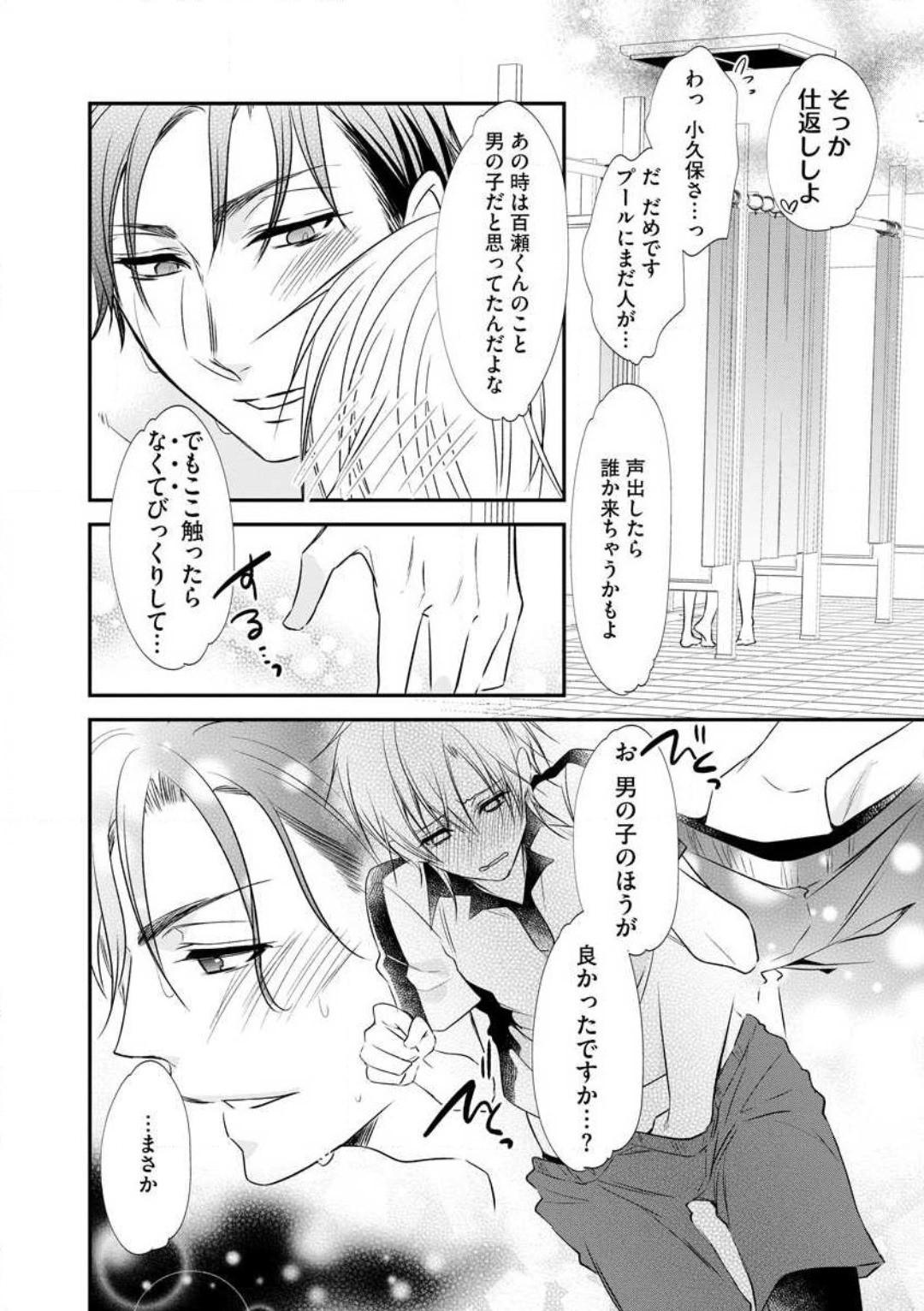 Page 203