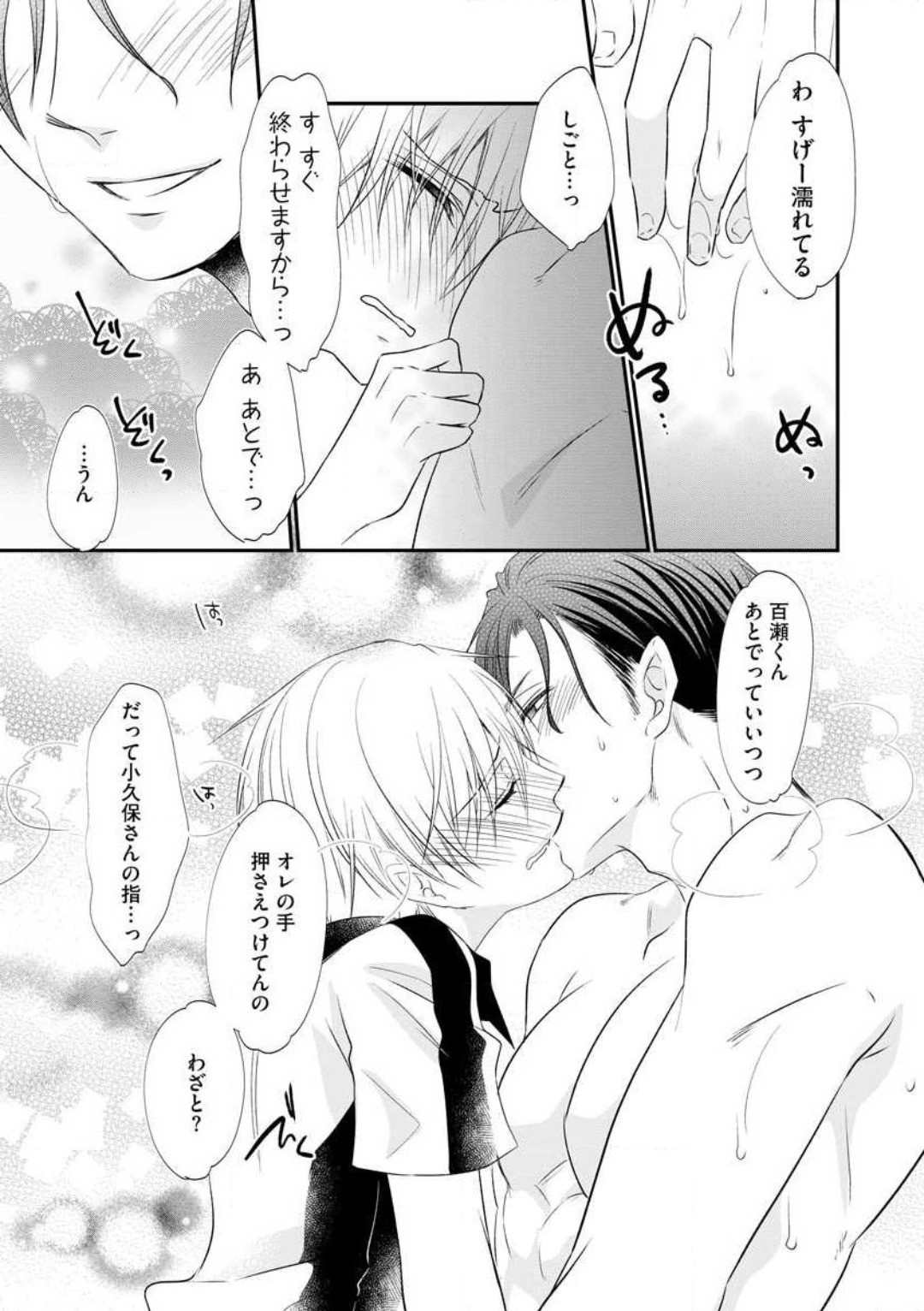 Page 204