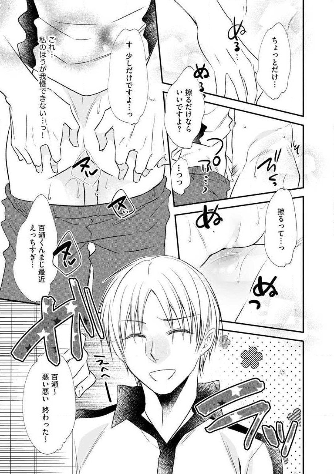 Page 206