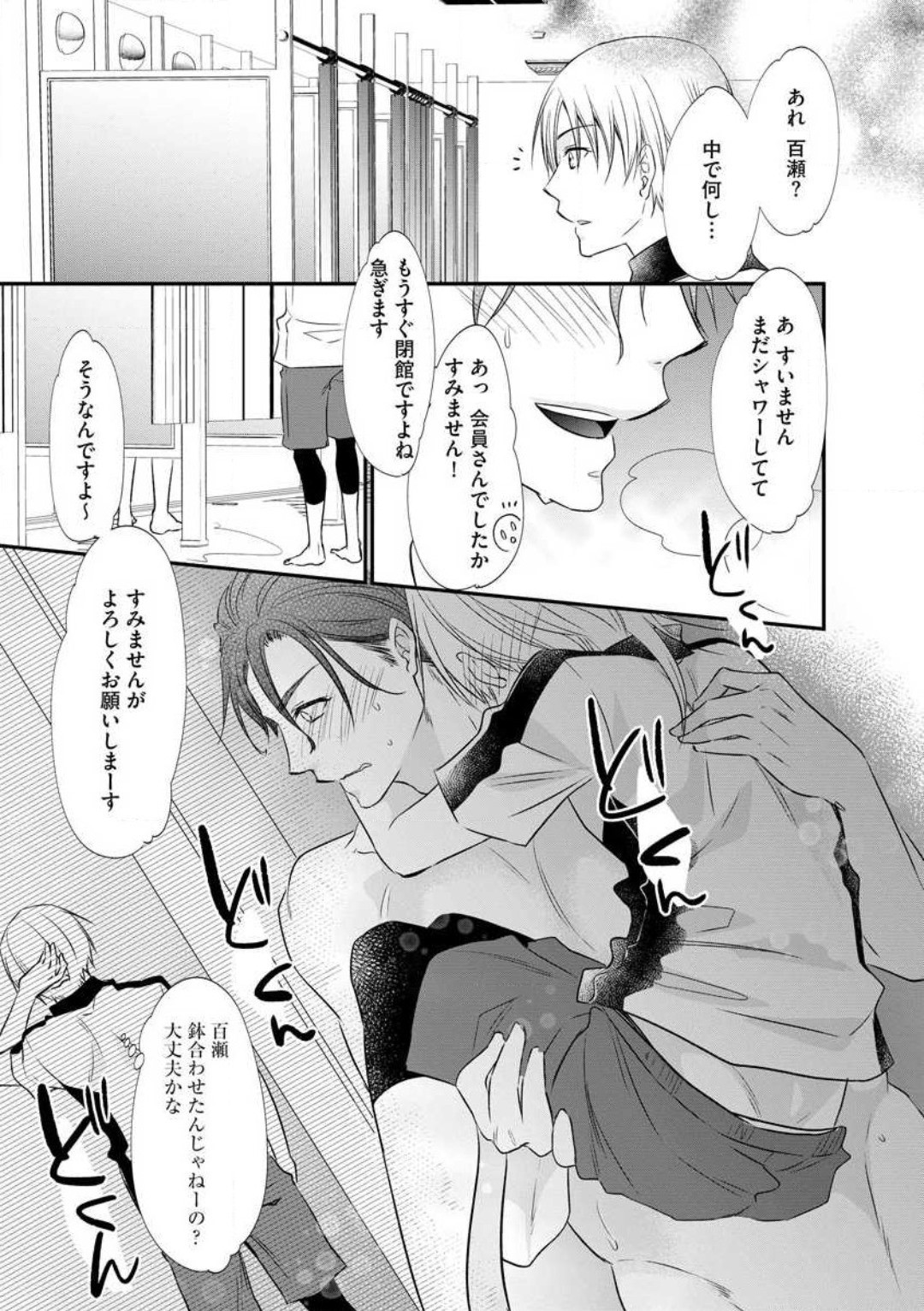 Page 207
