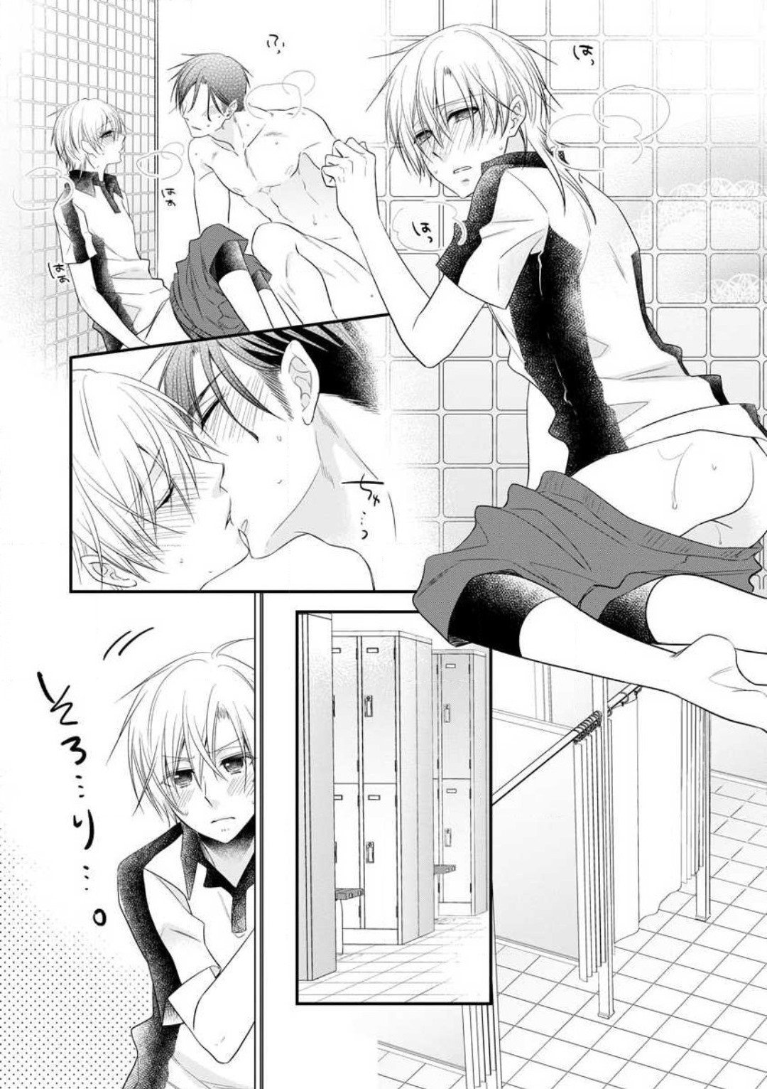 Page 216