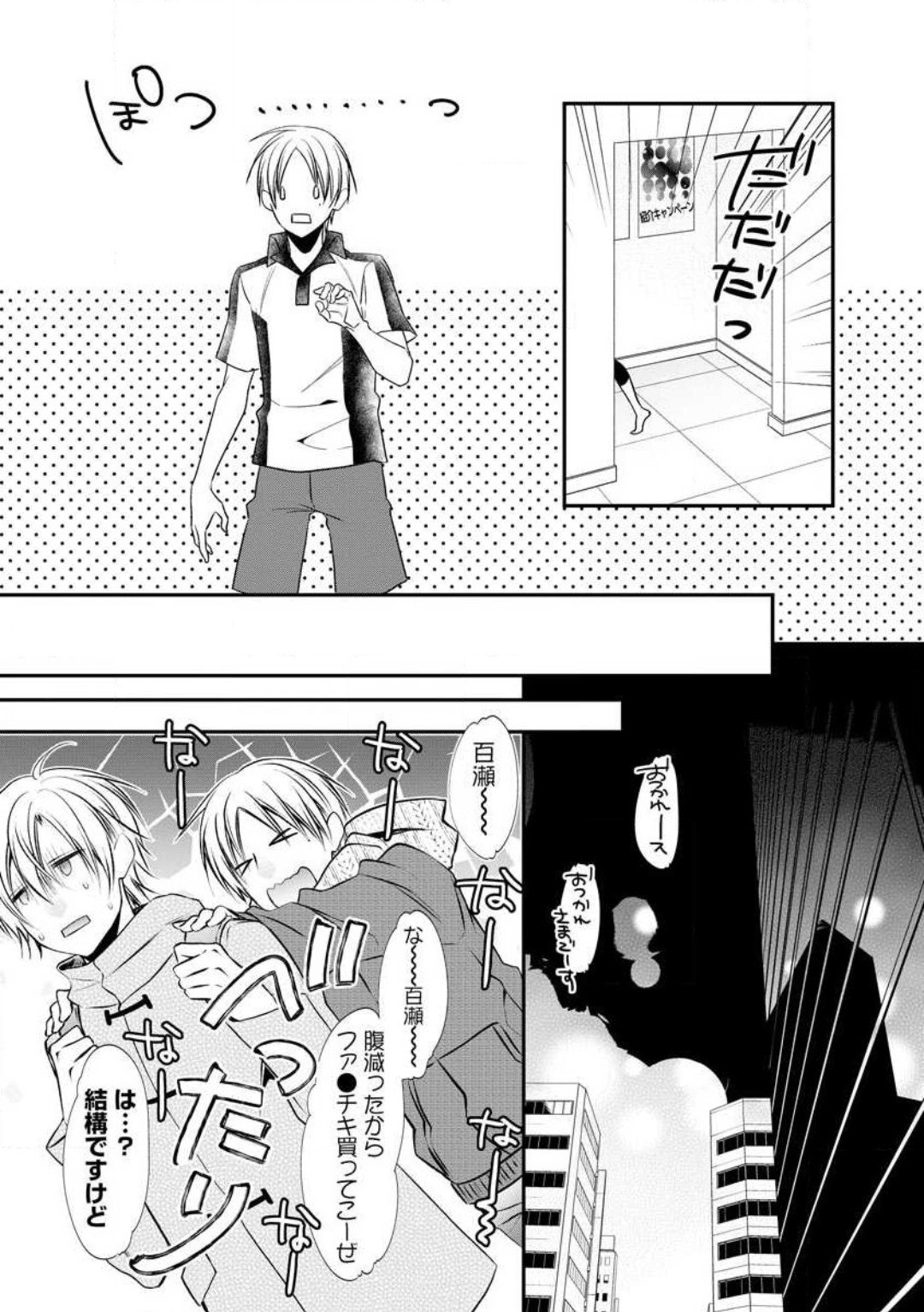 Page 219