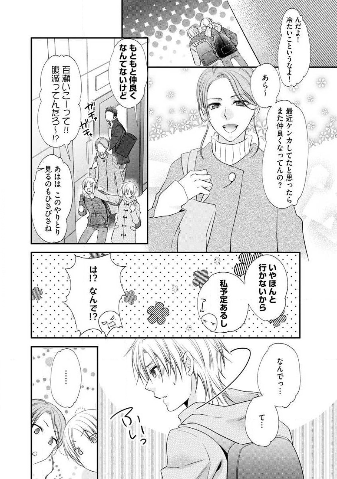 Page 220