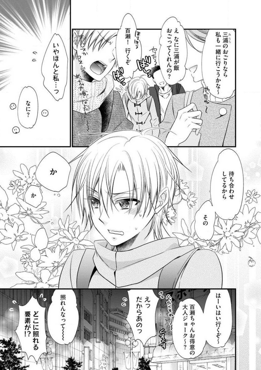 Page 221